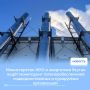 Министерство ЖКХ и энергетики Якутии ведёт мониторинг топливообеспечения подведомственных и курируемых организаций