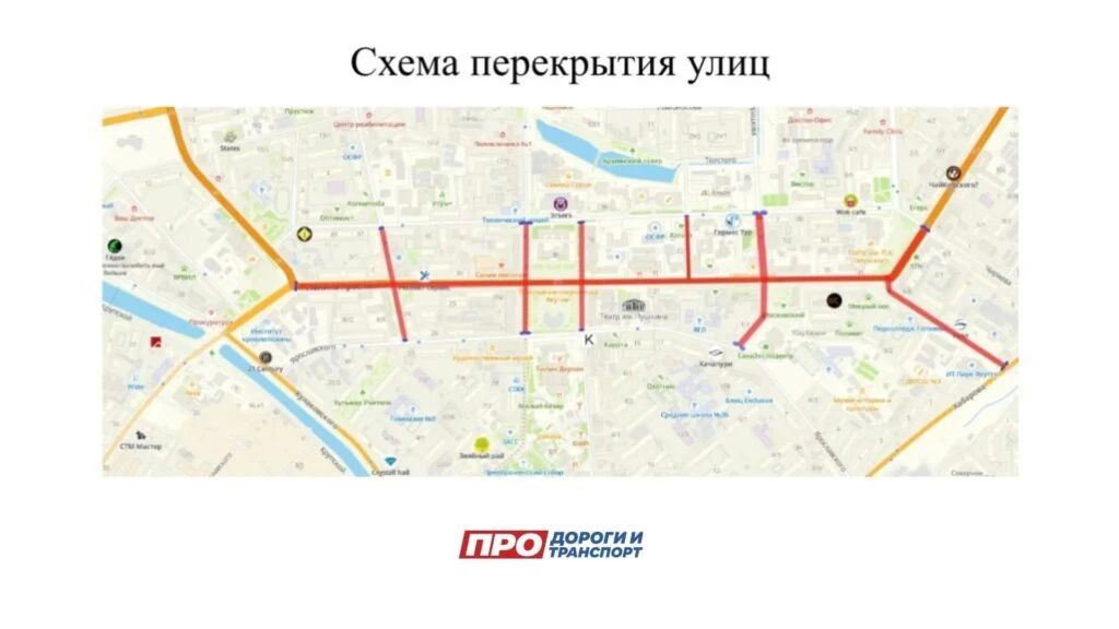 В Якутске ограничат движение транспорта 26 сентября из-за марафона Олонхо