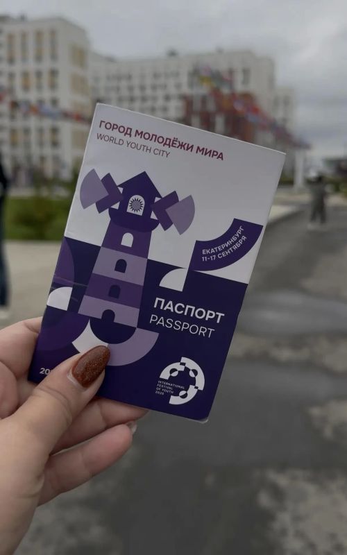 11-17 сентября прошел международный фестиваль молодежи в Свердловской области, г. Екатеринбурге. В фестивале приняла участие наш сотрудник - ведущий методист по межнациональным отношениям Дома дружбы народов им. А. Е.... 11-17 сентября прошел международный фестиваль молодежи в Свердловской области, г. Екатеринбурге. В фестивале приняла участие наш сотрудник - ведущий методист по межнациональным отношениям Дома дружбы народов им. А. Е....