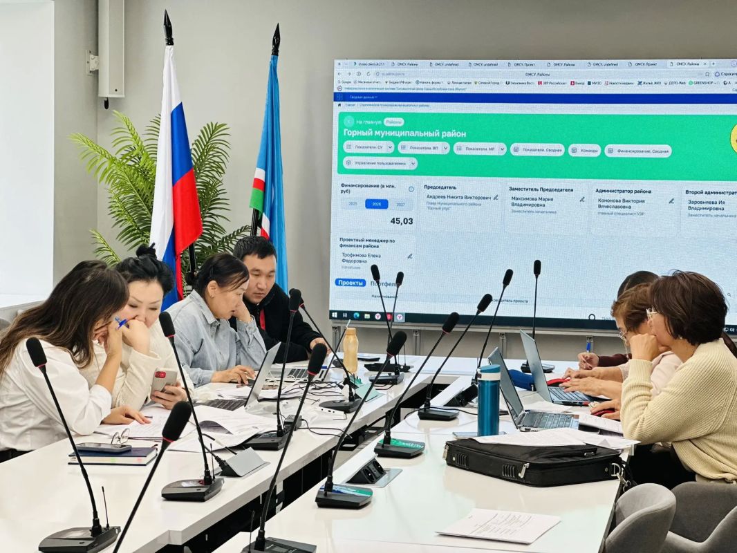 В Минэкономики Якутии прошел семинар по формированию муниципальных портфелей проектов стратуказов