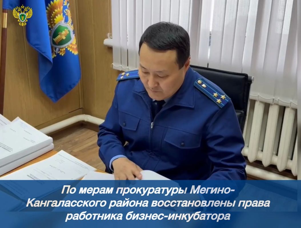 Новости прокуратуры на Едином портале прокуратуры РФ
