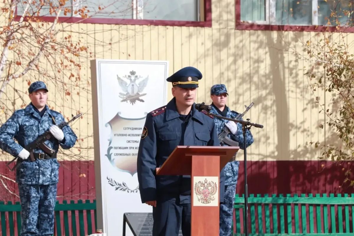 Личный состав и ветераны УФСИН почтили память сотрудников, погибших при выполнении служебных обязанностей Личный состав и ветераны УФСИН почтили память сотрудников, погибших при выполнении служебных обязанностей