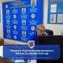 Плановые отключения энергоресурсов в Якутске 22 сентября 2026 года