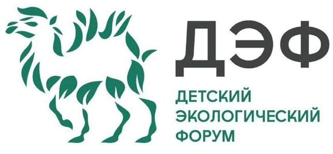 Минэкологии Якутии призывает проголосовать за томпонских школьников - финалистов IV Всероссийского Детского экологического форума
