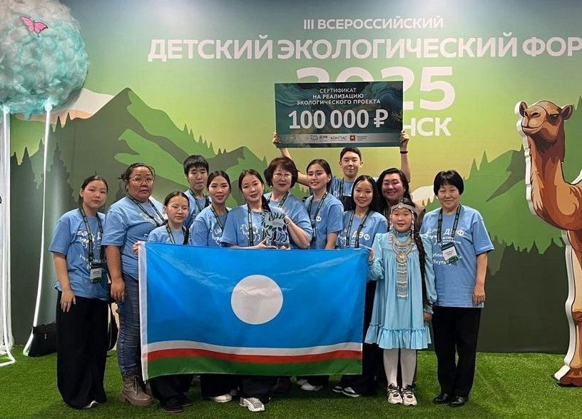 Томпонские школьники представят Якутию в IV Всероссийском Детском экологическом форуме Томпонские школьники представят Якутию в IV Всероссийском Детском экологическом форуме