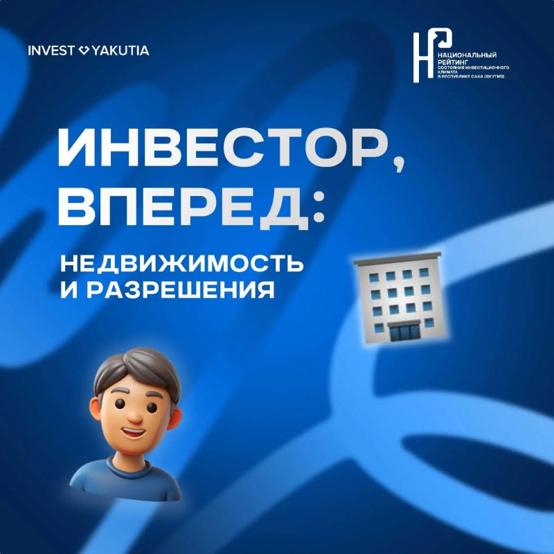 Росреестр разработал законопроект, который позволит упростить порядок изменения в ЕГРН площади объектов
