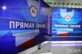Как задать вопрос главе Якутии на «Прямой линии» 27 сентября