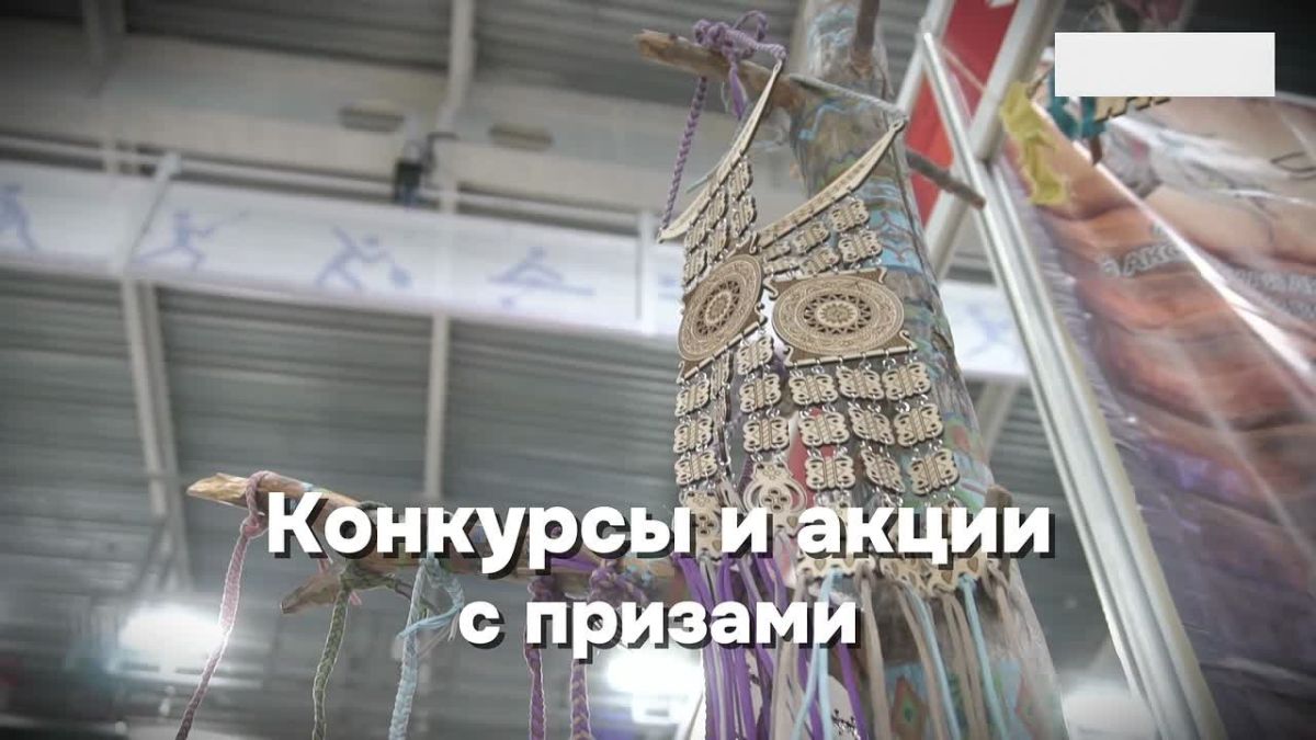 Центр «Мой бизнес» при Министерстве предпринимательства, торговли и туризма Республики Саха (Якутия) приглашает жителей и гостей республики на традиционную республиканскую межотраслевую универсальную выставку «Бизнес-Экспо...