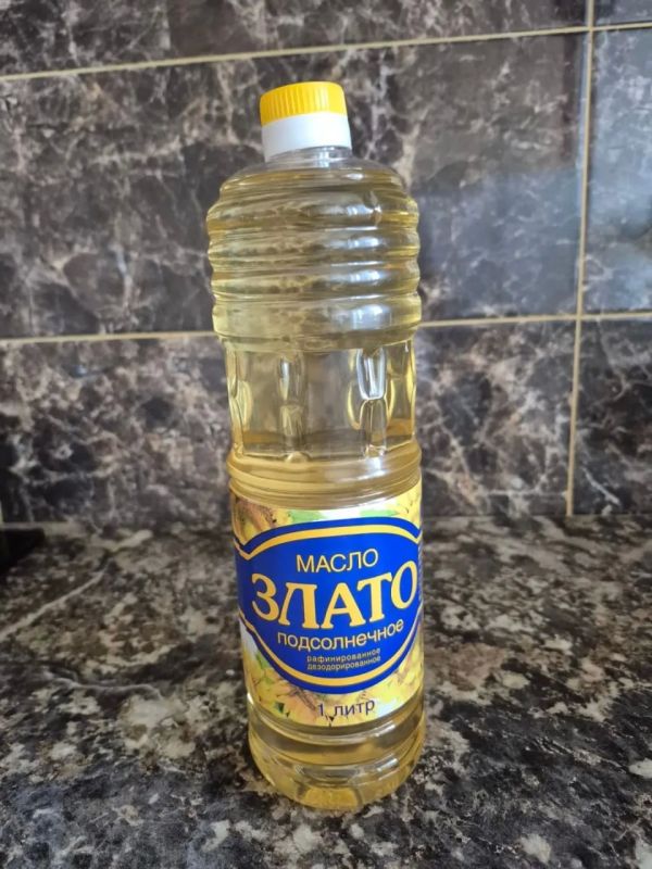 Стоимость подсолнечного масла в Якутии почти не менялась целый год