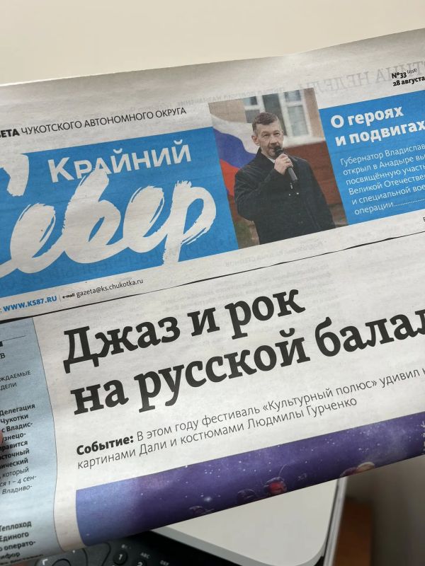 Продолжается визит делегации Якутского колледжа культуры и искусств им. А.Д. Макаровой на Чукотку Продолжается визит делегации Якутского колледжа культуры и искусств им. А.Д. Макаровой на Чукотку
