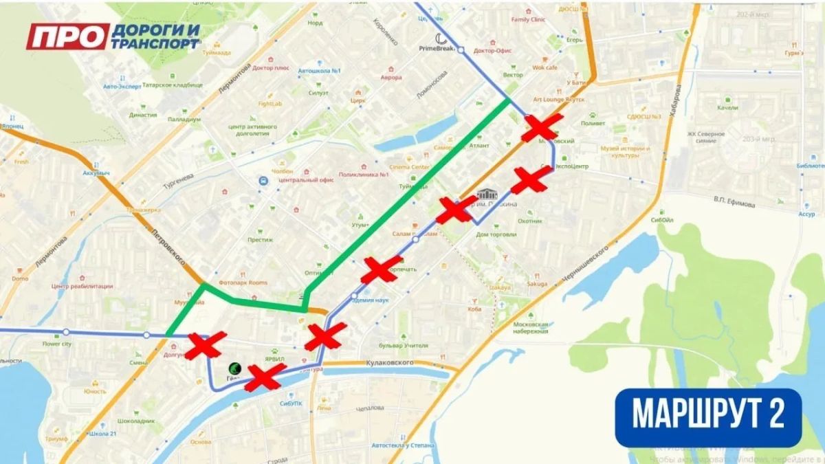 Также публикуем схемы объездов автобусных маршрутов в связи с проведением мероприятия «Марафон Олонхо» и в целях обеспечения безопасности дорожного движения 26 сентября 2026 года с 07:00 до 17:00 будет перекрыто движение... Также публикуем схемы объездов автобусных маршрутов в связи с проведением мероприятия «Марафон Олонхо» и в целях обеспечения безопасности дорожного движения 26 сентября 2026 года с 07:00 до 17:00 будет перекрыто движение...