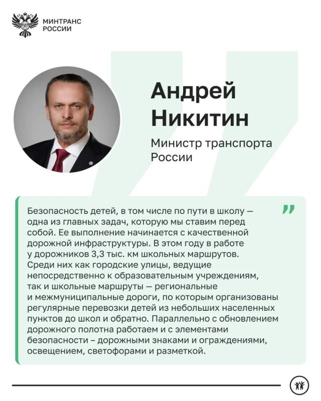 Стартовала онлайн-олимпиада «Безопасные дороги» Стартовала онлайн-олимпиада «Безопасные дороги»