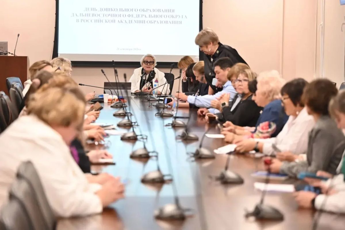 Практики Якутска представили на Дне дошкольного образования Дальнего Востока в Российской академии образования Практики Якутска представили на Дне дошкольного образования Дальнего Востока в Российской академии образования