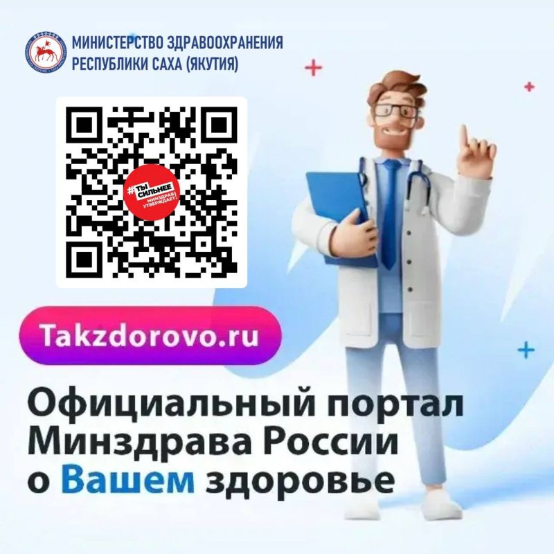 на Камчатке обсудили будущее борьбы с ВИЧ-инфекцией: итоги и планы Дальневосточного федерального округа на Камчатке обсудили будущее борьбы с ВИЧ-инфекцией: итоги и планы Дальневосточного федерального округа