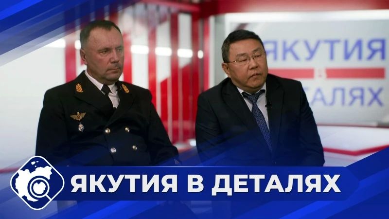 «Якутия в деталях»: о транспортной доступности в межсезонье