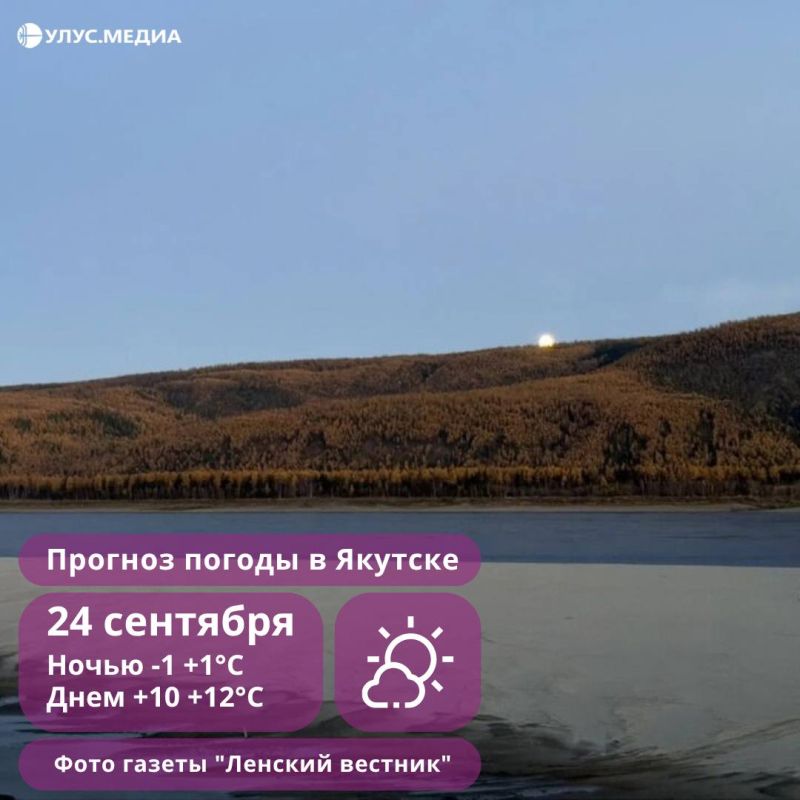 В Оленекском и Мирнинском районах в четверг ожидается сильный ветер
