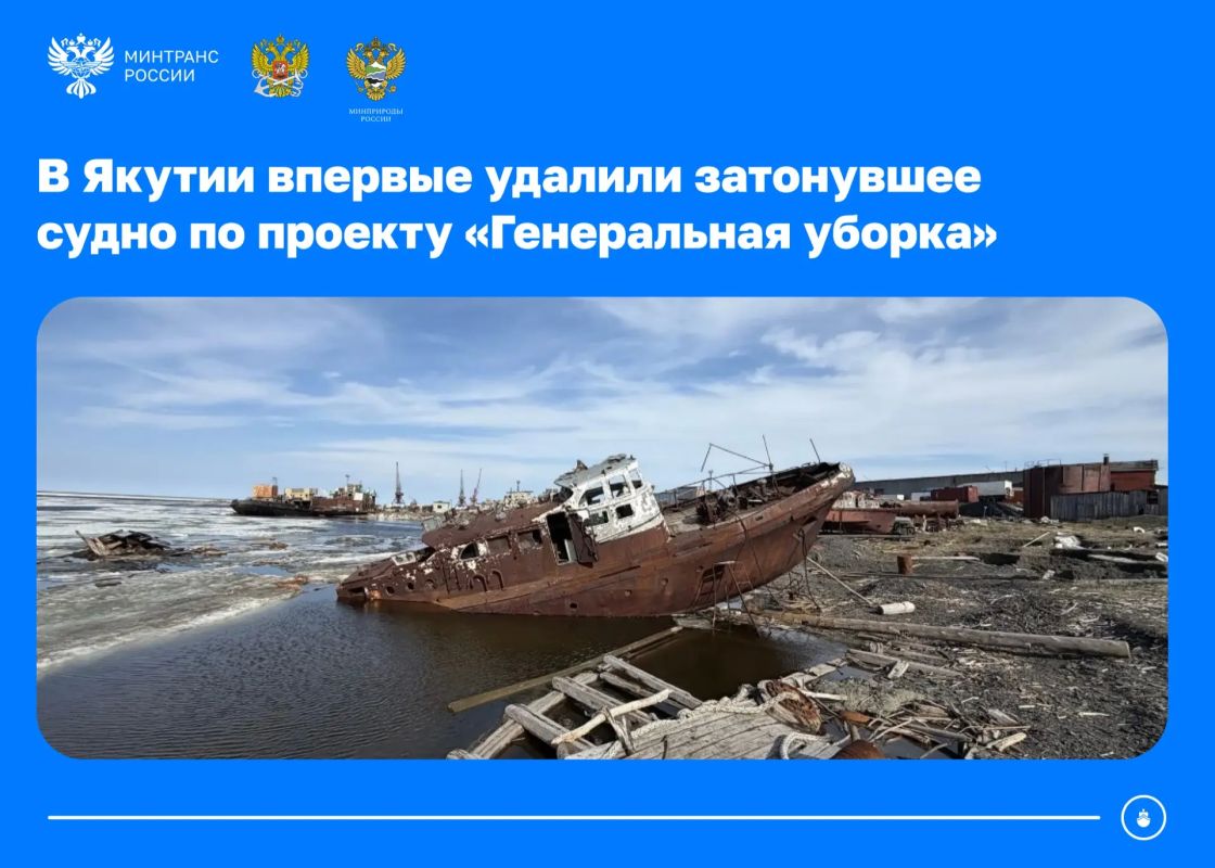 В Якутии началась работа по очистке акваторий от затонувших судов