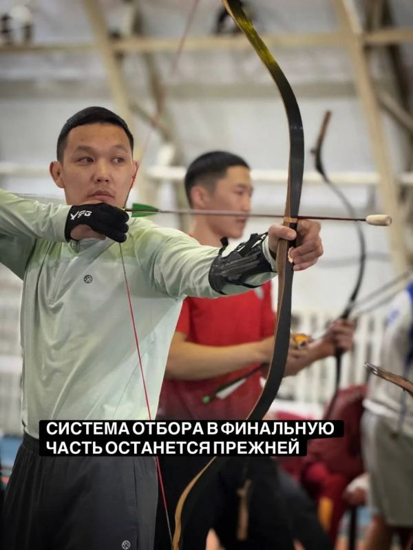 Первый отбор на Игры Дыгына — 2027 пройдет 28–29 ноября в Якутске Первый отбор на Игры Дыгына — 2027 пройдет 28–29 ноября в Якутске