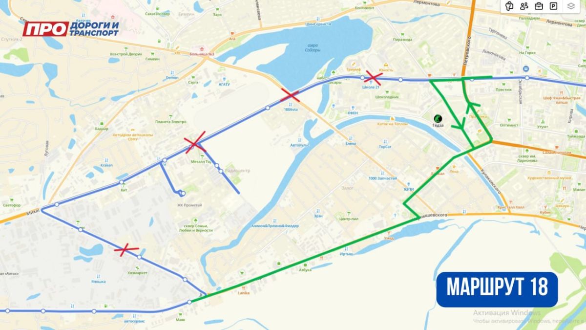 Также публикуем схемы объездов автобусных маршрутов в связи с проведением мероприятия «Марафон Олонхо» и в целях обеспечения безопасности дорожного движения 26 сентября 2026 года с 07:00 до 17:00 будет перекрыто движение... Также публикуем схемы объездов автобусных маршрутов в связи с проведением мероприятия «Марафон Олонхо» и в целях обеспечения безопасности дорожного движения 26 сентября 2026 года с 07:00 до 17:00 будет перекрыто движение...