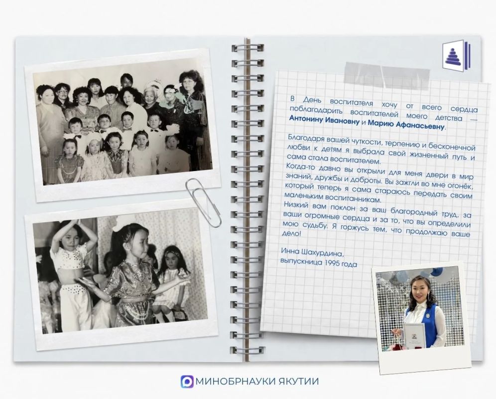 «Чтобы стать настоящим воспитателем детей, надо отдать им своё сердце.»