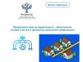 В Республике Саха (Якутия) продолжается реализация программы социальной газификации, которая доступна владельцам участков в уже газифицированных населенных пунктах