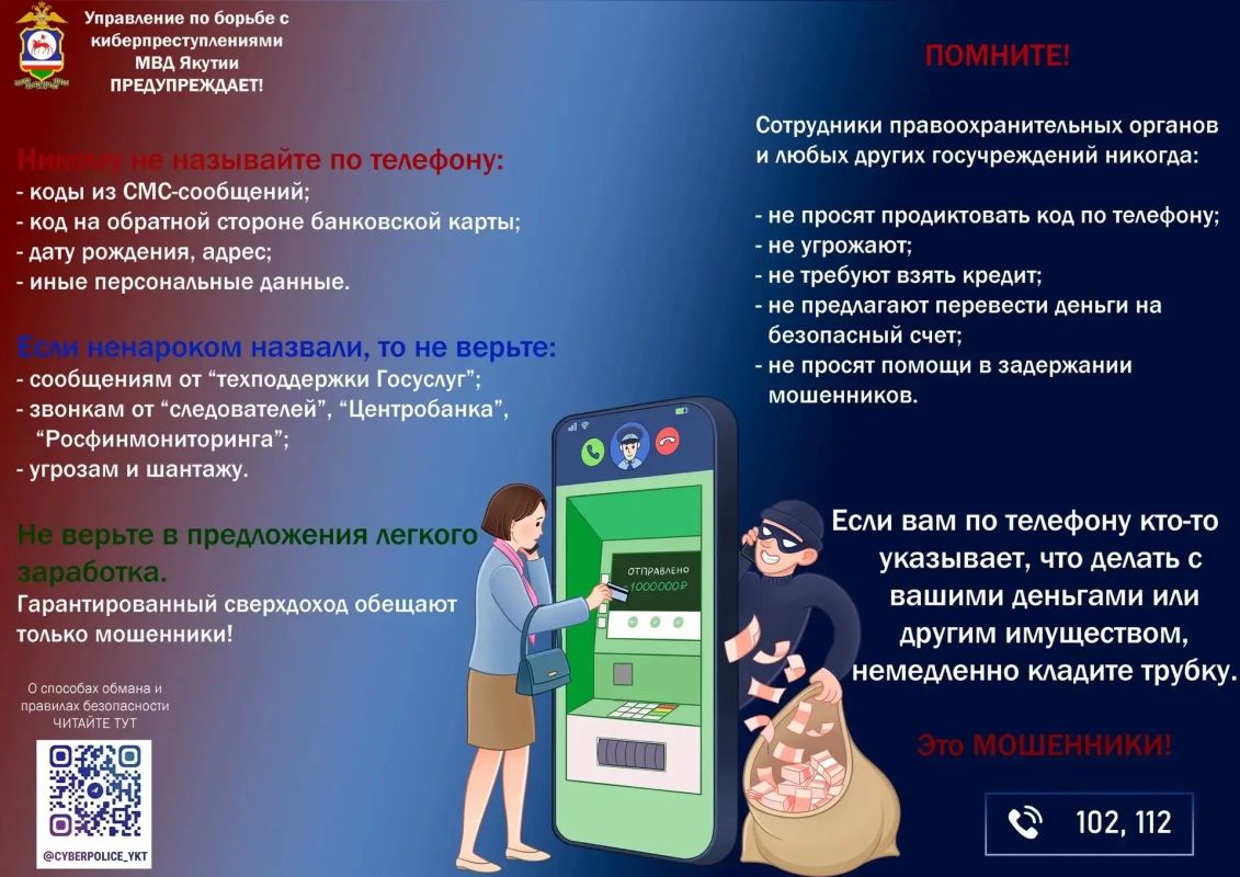 В #АГУИККИ состоялась встреча студентов с сотрудником МВД Якутии на тему кибербезопасности В #АГУИККИ состоялась встреча студентов с сотрудником МВД Якутии на тему кибербезопасности