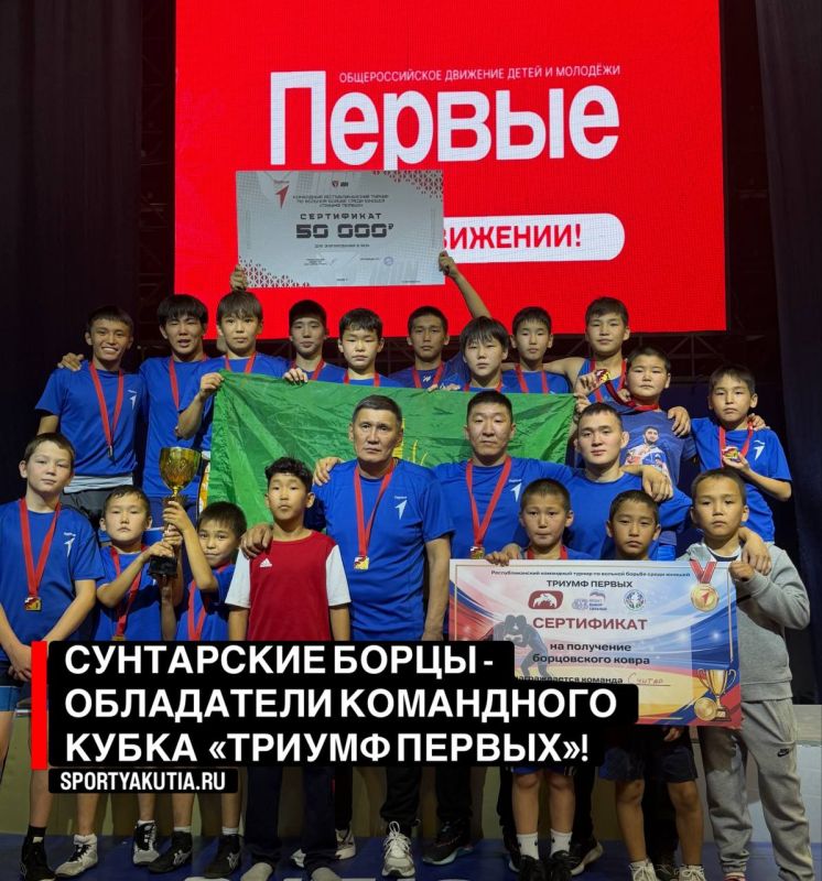 Первый республиканский командный турнир по вольной борьбе среди юношей «ТРИУМФ ПЕРВЫХ! ВЫБОР СИЛЬНЫХ!» прошел с успехом! Первый республиканский командный турнир по вольной борьбе среди юношей «ТРИУМФ ПЕРВЫХ! ВЫБОР СИЛЬНЫХ!» прошел с успехом!