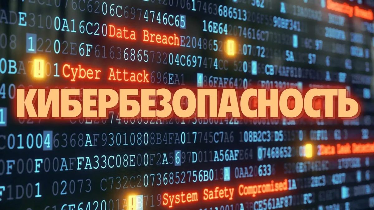 В #АГУИККИ состоялась встреча студентов с сотрудником МВД Якутии на тему кибербезопасности