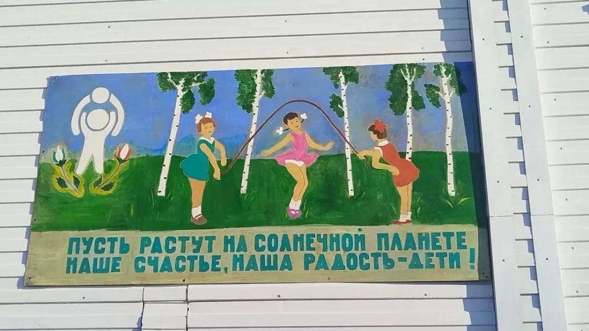 Рисунки, которые вернулись спустя 40 лет Рисунки, которые вернулись спустя 40 лет