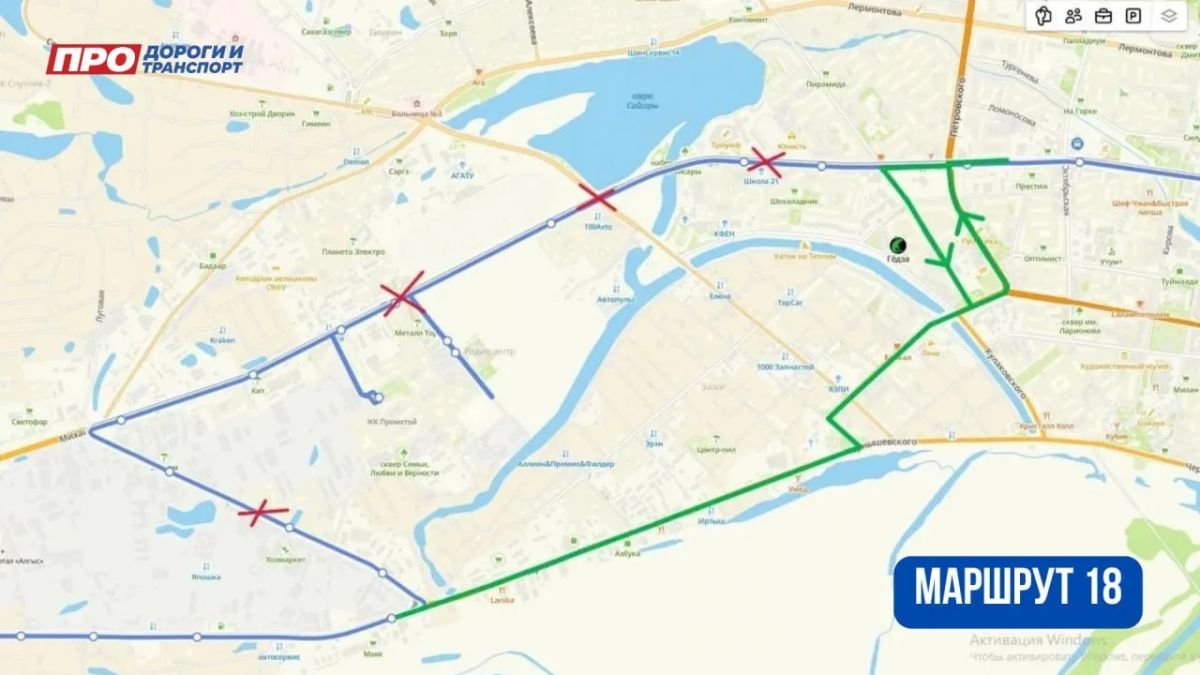 В связи с проведением работ по укладке нижнего слоя асфальтобетонного покрытия будет временно перекрыто движение транспортных средств на пересечении ул. Дежнева и ул. Ойунского В связи с проведением работ по укладке нижнего слоя асфальтобетонного покрытия будет временно перекрыто движение транспортных средств на пересечении ул. Дежнева и ул. Ойунского