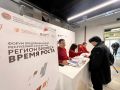 Госкомитет по занятости населения — один из организаторов Форума предпринимательства