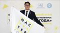 Преподаватель из Якутии представит республику в финале конкурса «Мастер года-2026»