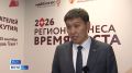 В Якутске стартовал республиканский форум предпринимателей