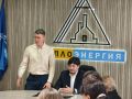 Владислава Созонова представили коллективу АО «Теплоэнергия»