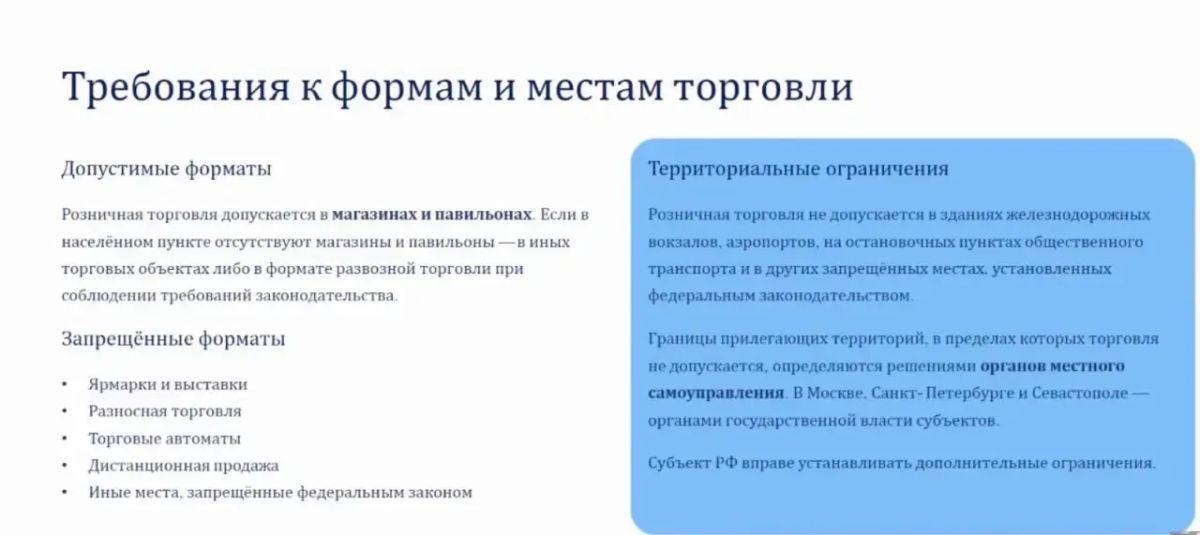 В Якутии с 1 октября начнут принимать заявления на лицензии для торговли табачной и никотиносодержащей продукцией В Якутии с 1 октября начнут принимать заявления на лицензии для торговли табачной и никотиносодержащей продукцией