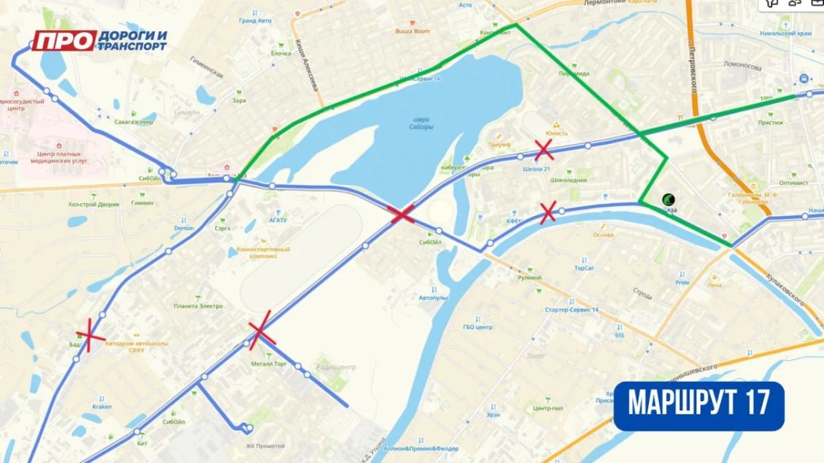 В связи с проведением работ по укладке нижнего слоя асфальтобетонного покрытия будет временно перекрыто движение транспортных средств на пересечении ул. Дежнева и ул. Ойунского В связи с проведением работ по укладке нижнего слоя асфальтобетонного покрытия будет временно перекрыто движение транспортных средств на пересечении ул. Дежнева и ул. Ойунского