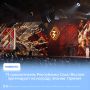 71 просветитель Республики Саха (Якутия) претендуют на награду Знание