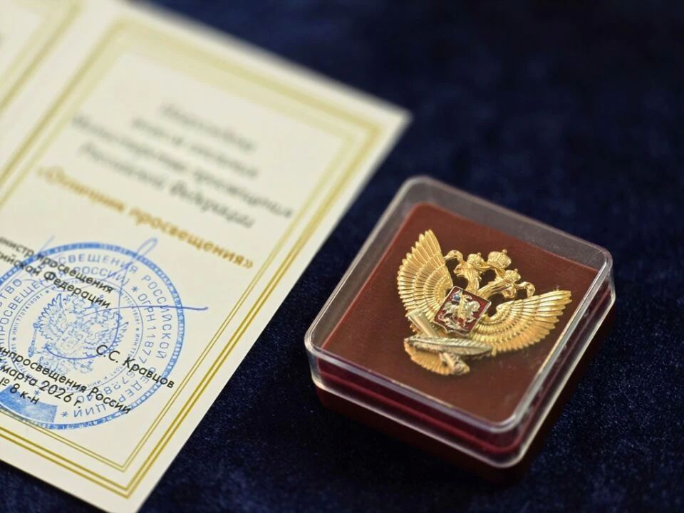 В Якутске отметили День дошкольного работник В Якутске отметили День дошкольного работник