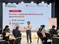 Второй день семинара «Основы предпринимательской деятельности» продолжается!