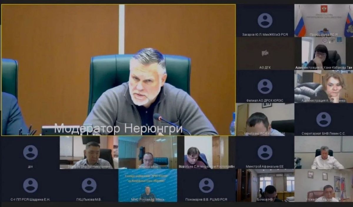 Кирилл Бычков: Сегодня провел совещание по вопросам готовности объектов ЖКХ, топливно-энергетического комплекса, жилищного фонда и социальных учреждений Нерюнгринского района к отопительному периоду 2026-2027 года Кирилл Бычков: Сегодня провел совещание по вопросам готовности объектов ЖКХ, топливно-энергетического комплекса, жилищного фонда и социальных учреждений Нерюнгринского района к отопительному периоду 2026-2027 года
