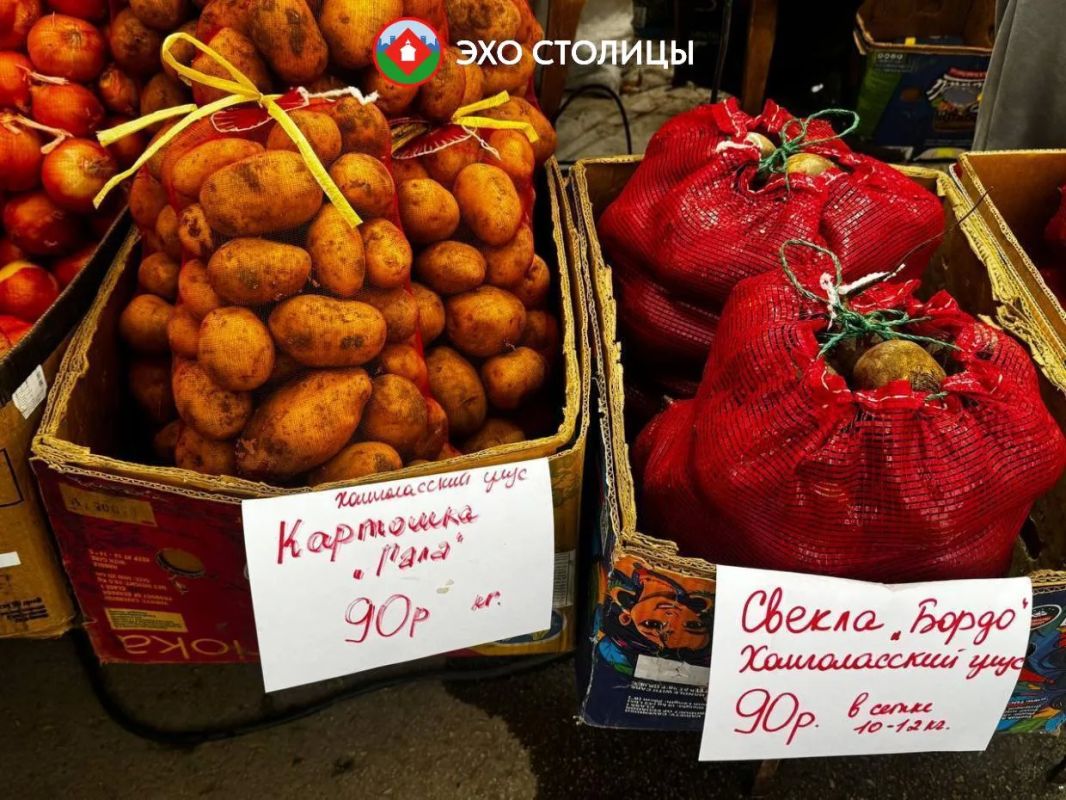 Обзор цен на ярмарке «Продовольствие» в Якутске Обзор цен на ярмарке «Продовольствие» в Якутске