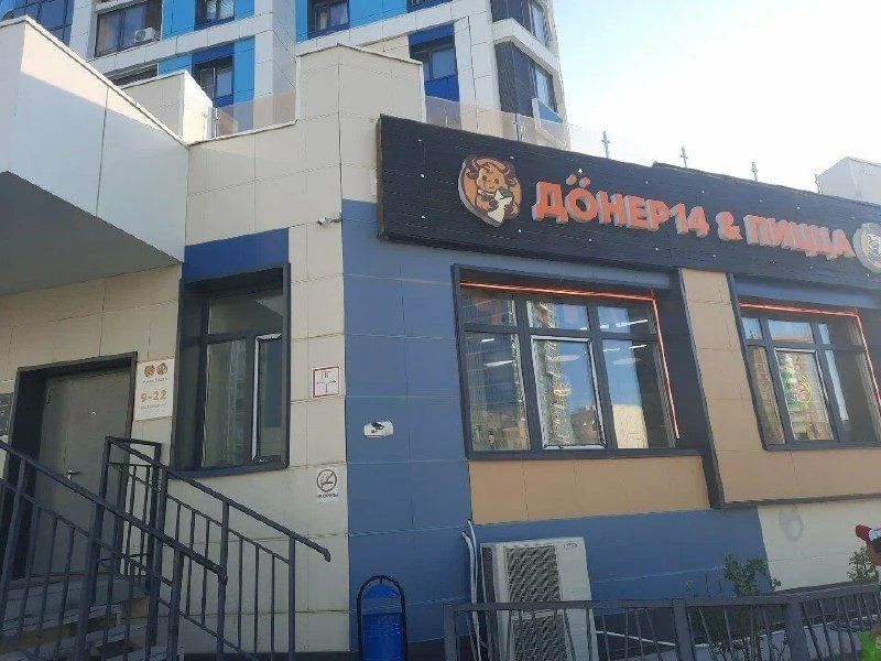 «Донер 14 & Пицца» закрыли на три месяца после отравления людей