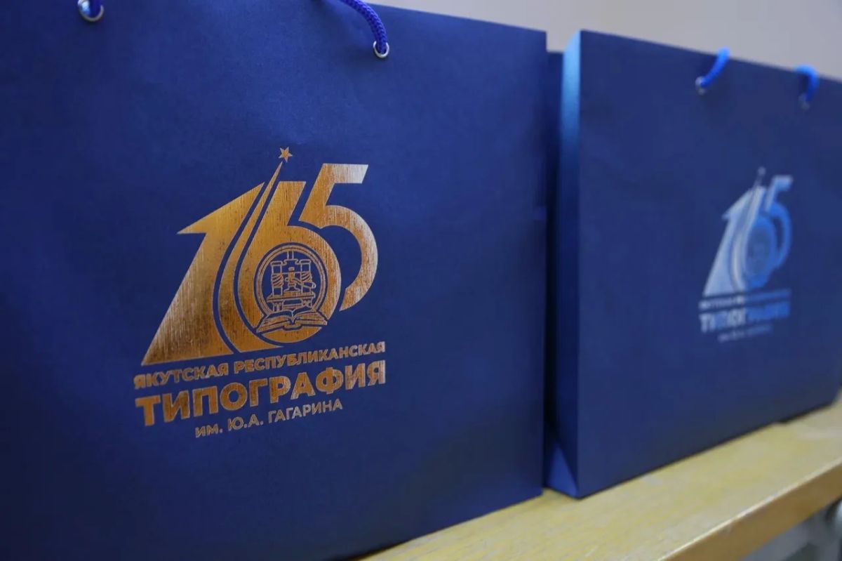 165 лет печатной истории Якутии 165 лет печатной истории Якутии