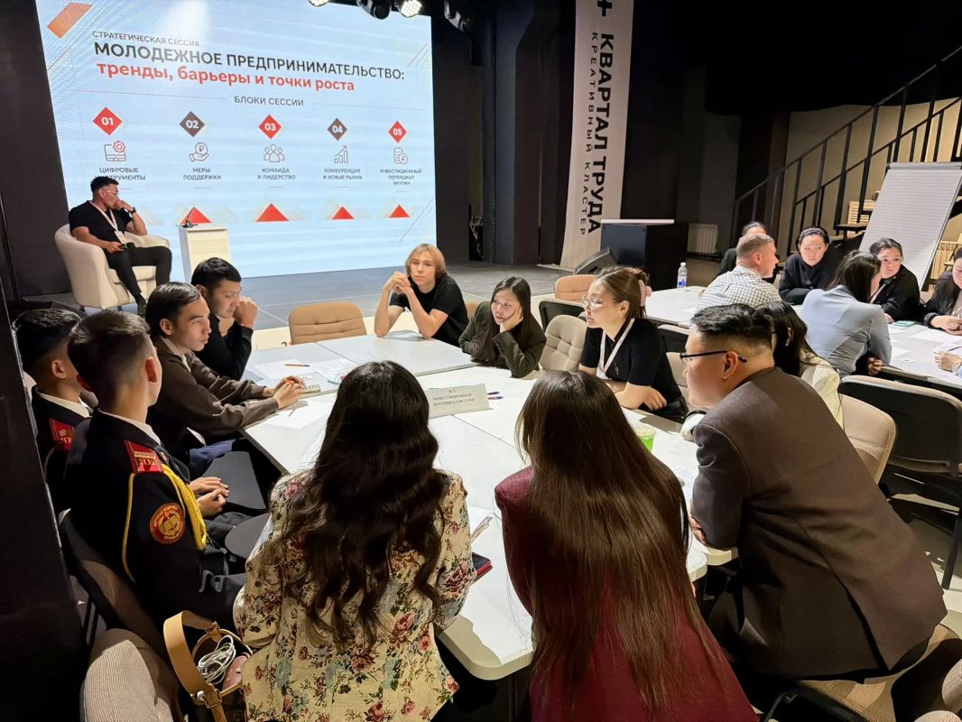 В Якутске прошла стратегическая сессия по развитию молодежного предпринимательства В Якутске прошла стратегическая сессия по развитию молодежного предпринимательства