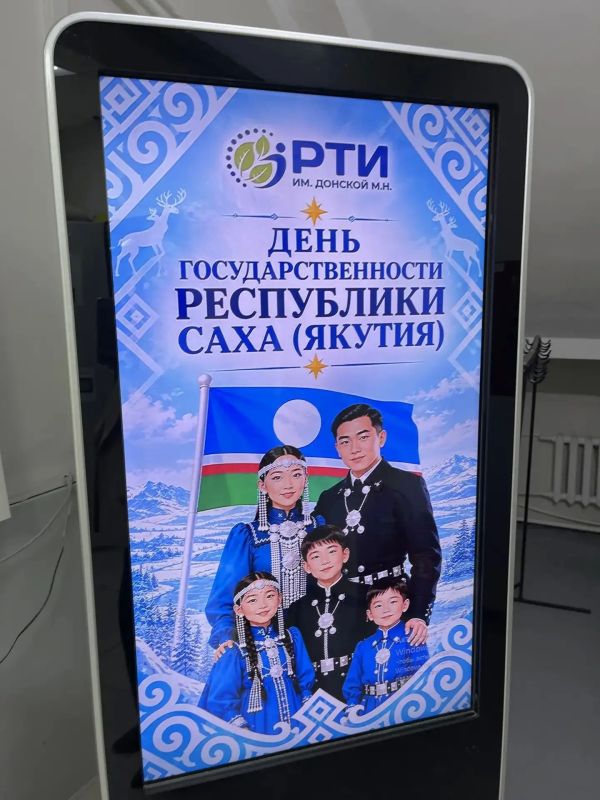 В преддверии Дня государственности Елена Волкова провела тематическое занятие для студентов Республиканского техникума-интерната для инвалидов им. М.Д. Донской В преддверии Дня государственности Елена Волкова провела тематическое занятие для студентов Республиканского техникума-интерната для инвалидов им. М.Д. Донской