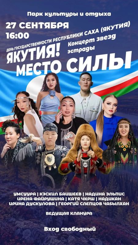 Приглашаем на большой праздничный концерт!