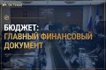 � ���������� ������� ������ ������������ � �������� ������������ ������ ���������������� �������� (�� �����)