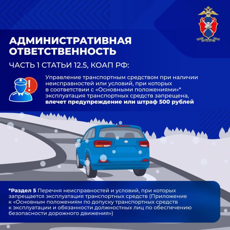 Меняем летние шины на зимние Меняем летние шины на зимние