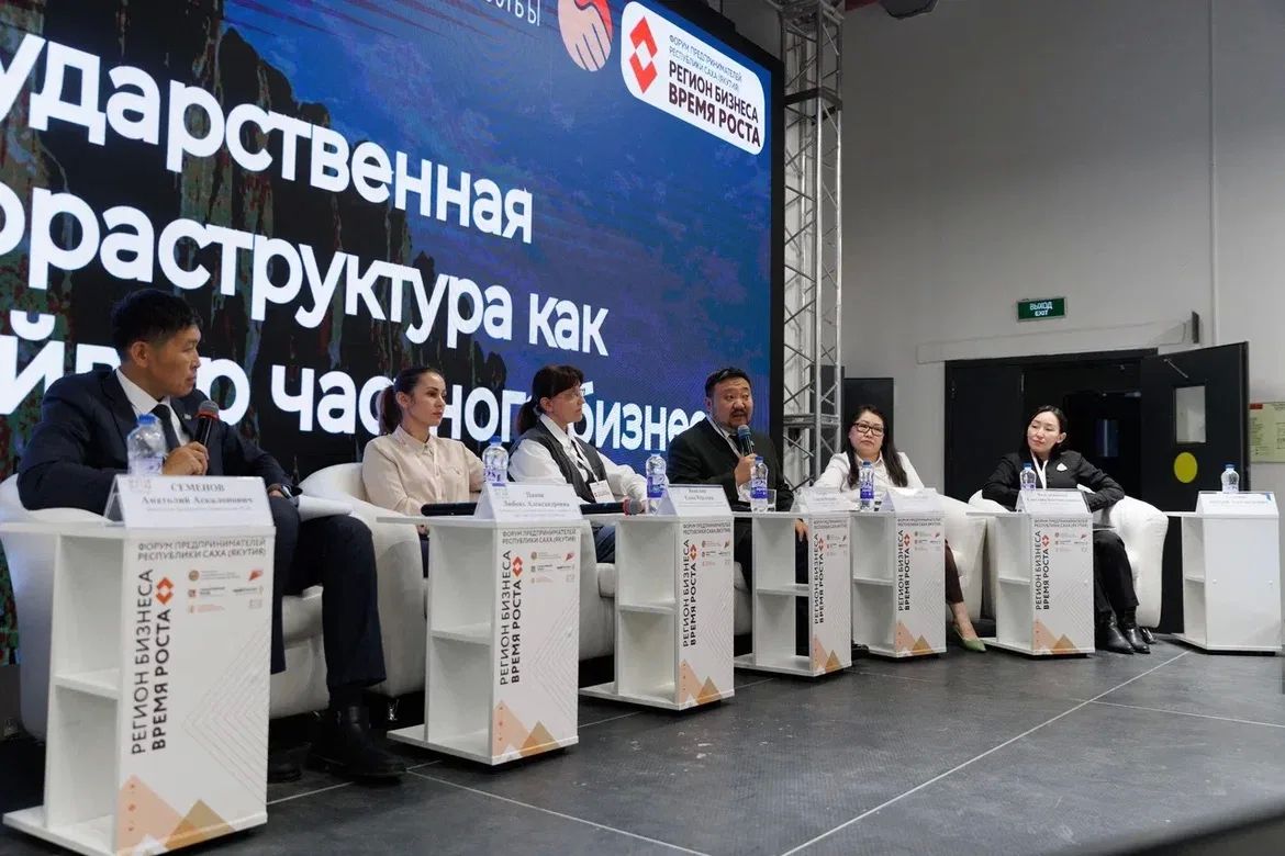В Якутии стартовал конкурс субсидий на развитие туристской инфраструктуры В Якутии стартовал конкурс субсидий на развитие туристской инфраструктуры