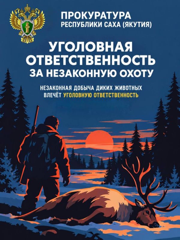 Правовое просвещение